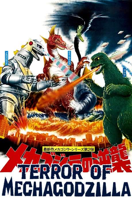 Terror of Mechagodzilla